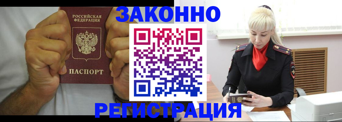 регистрация для школы в Ярославской области